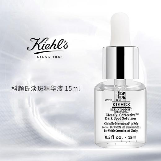 【保税仓美妆】Kiehl's/科颜氏高保湿霜125ml+科颜氏高保湿身体霜250ml (赠送科颜氏精华15ml)  美国进口国际版  绍兴保税仓直发 商品图10