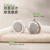 FaSoLa磨脚神器家用足部去死皮脚底老茧脚后跟脚缝脚丫清洗搓脚刷 商品缩略图3