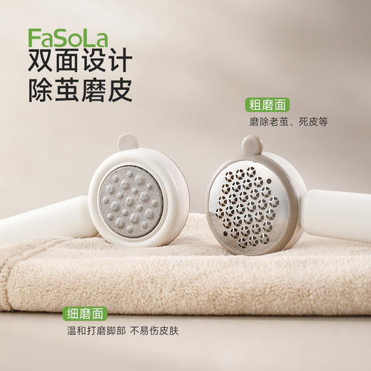 FaSoLa磨脚神器家用足部去死皮脚底老茧脚后跟脚缝脚丫清洗搓脚刷 商品图3