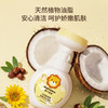 ³拍一发五【狮爪泡泡洗手液】氨基酸婴童洗手慕斯 仿生胎脂保湿成分 安心清洁 300ml/瓶 XN03-CRMM-FH 商品缩略图4