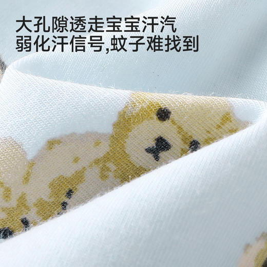 【商场同款】英氏婴儿连体衣宝宝春夏防蚊哈衣男女宝宝居家睡衣 商品图3