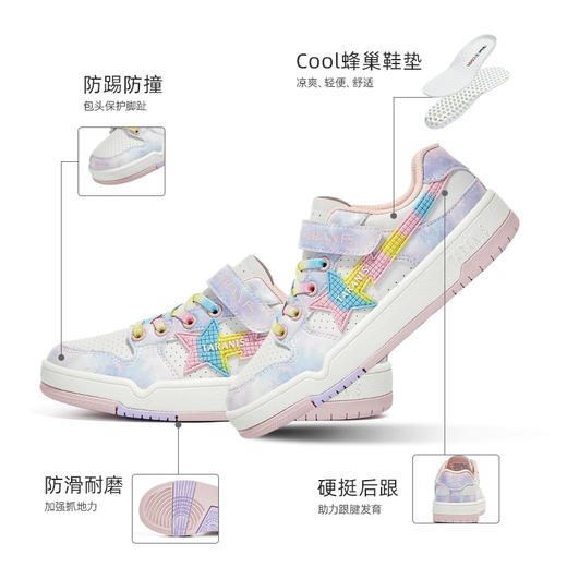 泰兰尼斯夏款中大童时尚炫彩女童板鞋T02D4A3655 商品图1