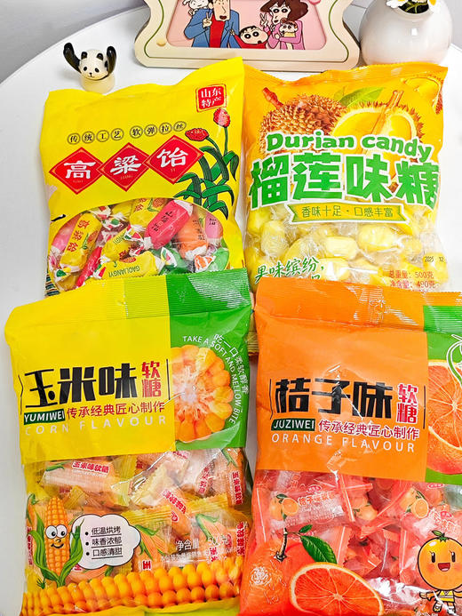 【新年四口味软糖组合】不做选择😋每款都爱‼️🍬4种经典口味：榴莲糖➕玉米糖➕高粱饴➕桔子糖🍊金黄喜庆配色🧨 商品图0