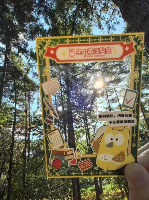 “一马当先”联名文创 商品图3