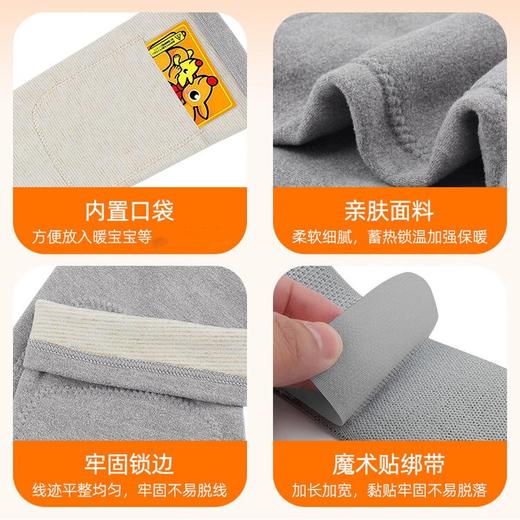 德绒保暖护膝 远红外升温面料 蓄热锁温内置口袋隐形内穿 弹性不紧绷自在舒展 适合腿部养护送父母礼物 多尺码护膝 （1双护膝赠送2片暖宝宝） 商品图4