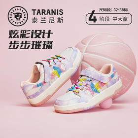 泰兰尼斯夏款中大童时尚炫彩女童板鞋T02D4A3655