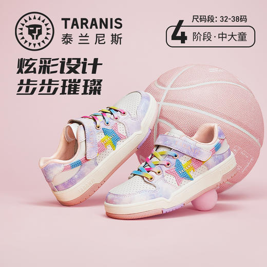 泰兰尼斯夏款中大童时尚炫彩女童板鞋T02D4A3655 商品图0