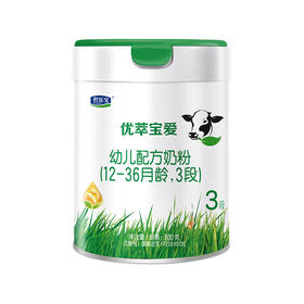 君乐宝优萃宝爱奶粉3段800g（新旧包装随机发货）