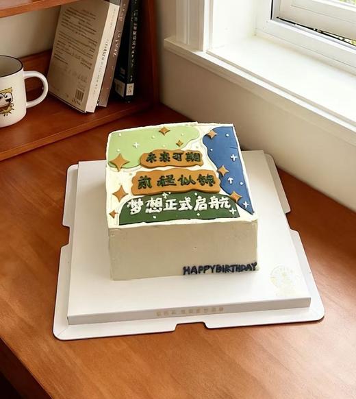 【臻品系列】---（提前4小时）【单层夹心】方形祝福含翻糖蛋糕【梦想起航】 商品图1