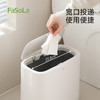 FaSoLa卫生间夹缝垃圾桶窄款家用翻盖桶厨房卧室带盖按压式卫生桶 商品缩略图3