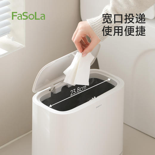 FaSoLa卫生间夹缝垃圾桶窄款家用翻盖桶厨房卧室带盖按压式卫生桶 商品图3