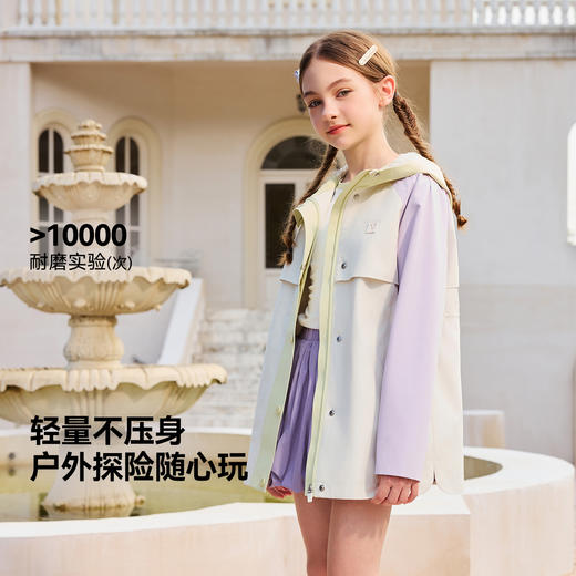 【英氏】【三防科技】【110-170】女童春秋款中长款冲锋衣外套 商品图3