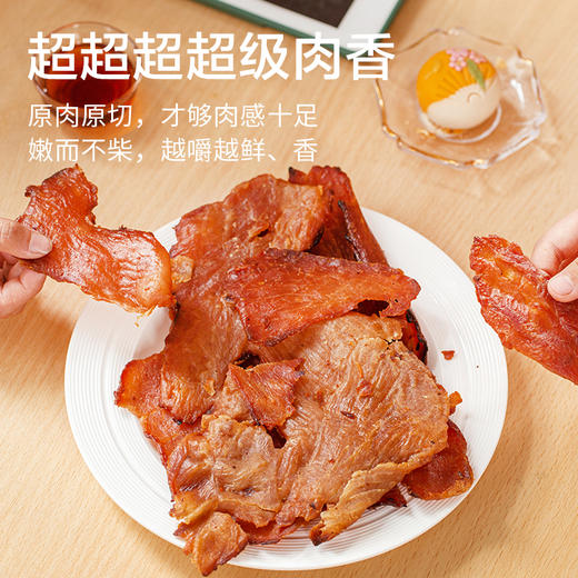 炭烤原切大块猪肉脯，超级好吃，根本停不下来 商品图5
