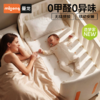 【春日趣玩FUN】曼龙mloong宝宝婴儿床可移动可拼接多功能护理台儿童床新生儿专用 商品缩略图0