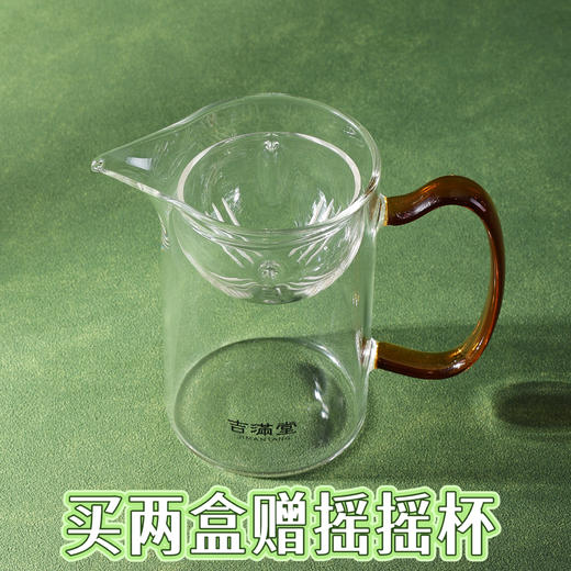 疯抢中！！【春节不打烊】【买两盒送泡茶摇摇杯】【吉满堂·新会天马小青柑】自然生晒 醇厚耐泡 250g/盒（送高端手提礼袋/礼盒） 商品图1