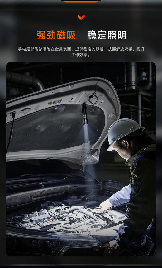 Fenix菲尼克斯C5 PRO手电筒强光远射磁吸工作灯2000流明 商品图4