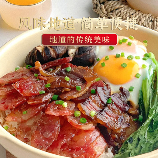 金年蒋  杭味广式香肠 商品图1