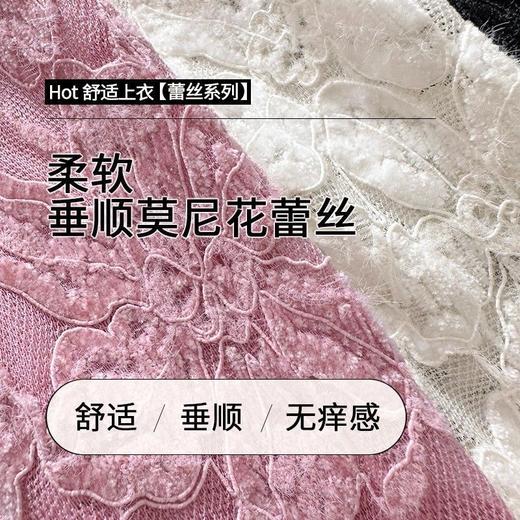 百媚生 V领蕾丝保暖内搭长袖T恤加绒加厚打底衫 商品图3