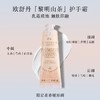 【圣诞限定】欧舒丹护手霜四件套 礼盒礼袋（黎明山茶花30ml+月夜浆果30ml+甜蜜樱花30ml+午后柑橘30ml） 商品缩略图4