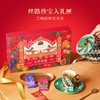 【女神礼盒】CHALI茶里x诗梦园非遗联名礼盒「茶间果趣」新年送礼送长辈伴手礼 商品缩略图2