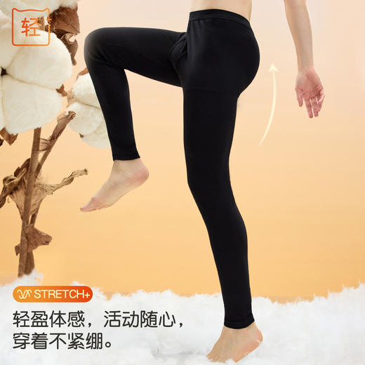 【L-3XL】【猫人】男士纯棉保暖裤 商品图3