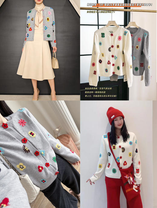 ER*同款26早春新品提花花朵扣子装饰针织开衫011b 商品图1