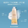 【圣诞限定】欧舒丹护手霜四件套 礼盒礼袋（黎明山茶花30ml+月夜浆果30ml+甜蜜樱花30ml+午后柑橘30ml） 商品缩略图3