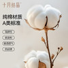 婴儿防惊跳包巾被襁褓巾夏季薄款纯棉新生儿宝宝睡袋神器 商品缩略图6