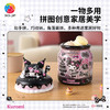 96片 收纳罐拼图 BB1052 Pink & Black Party-黑色盛宴-三丽鸥家族系列Kuromi 商品缩略图2