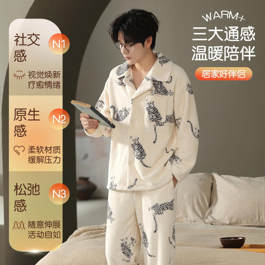 【L-3XL】【猫人】男士冬款半边绒家居服套装 商品图1