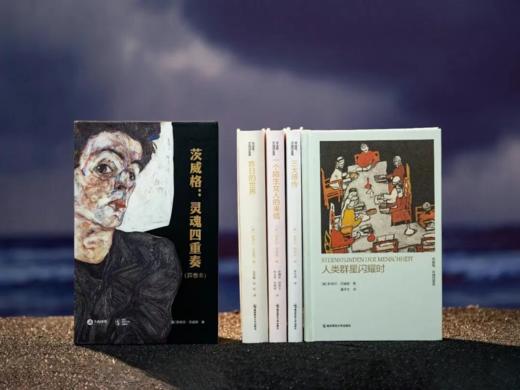 《茨威格·灵魂四重奏》（全4册），赠礼1： 《象棋的故事》特制别册。赠礼2： 席勒手抄本。赠礼3： 专属藏书票一枚。 商品图0
