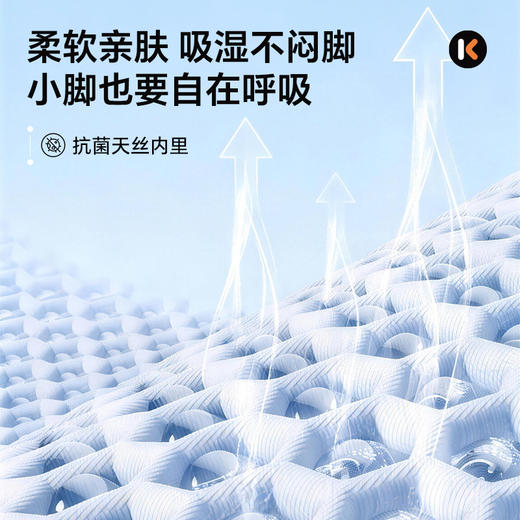 卡特兔童鞋儿童运动鞋2026年春季新品闪灯鞋防滑耐磨透气跑步鞋 商品图3