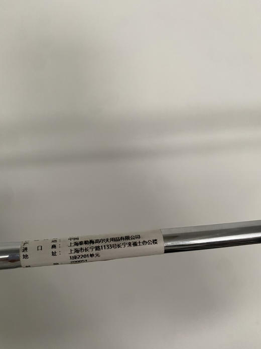 几乎全新泰勒梅P790二代铁杆组行货 商品图8