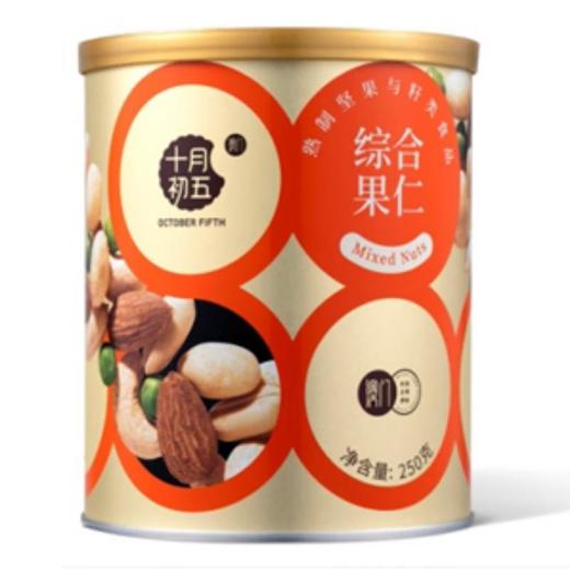 十月初五综合果仁250g 商品图0
