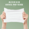 【婴儿绵柔巾60抽】厚如小毛巾 干湿两用婴儿绵柔巾（60抽） 商品缩略图2