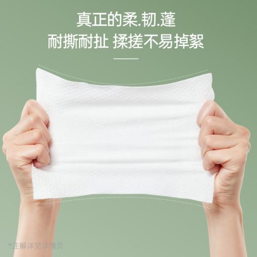 【婴儿绵柔巾60抽】厚如小毛巾 干湿两用婴儿绵柔巾（60抽） 商品图2