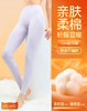 【M-XXL】【100%棉】【猫人】女士纯棉保暖裤 商品缩略图2