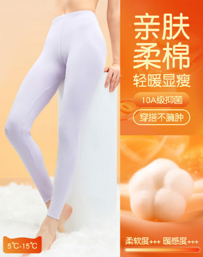 【M-XXL】【100%棉】【猫人】女士纯棉保暖裤 商品图2