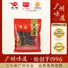 黑木耳238克 商品缩略图4