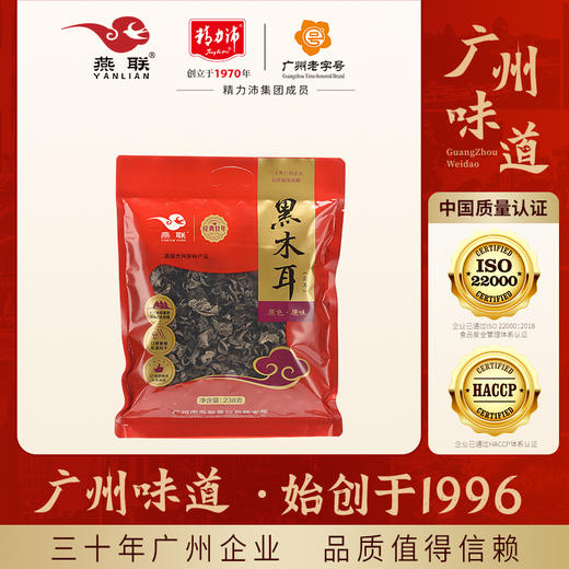 黑木耳238克 商品图4