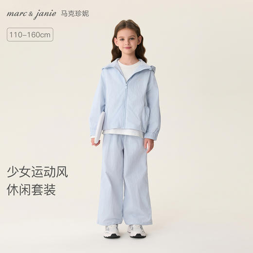 马克珍妮少女运动风女童休闲套装2026年春装新款560218 商品图0