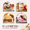 原豆复兴 地中海燕麦片 360g/袋 商品缩略图4