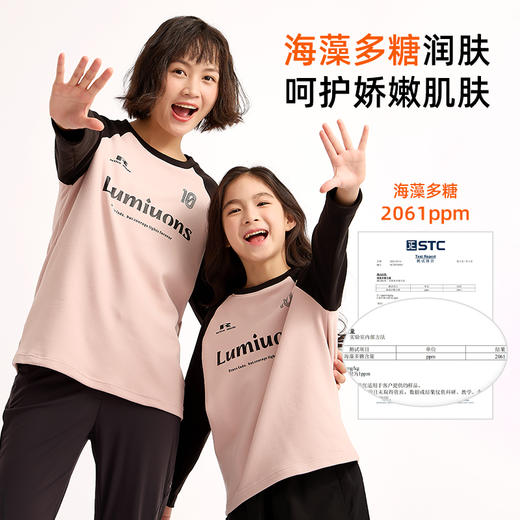 现货速发  2025年冬季新品抗菌插肩长袖衫 商品图4