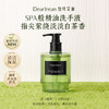 【侯明昊同款丨拍2件减9元】DearIrean 独特艾琳氨基酸香氛洗手液馥郁泡沫洁净不伤手保湿留香高级空山雪茶香氛洗手液290g（官方自营） 商品缩略图2