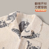 【L-3XL】【猫人】男士冬款半边绒家居服套装 商品缩略图7
