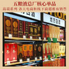 一价到底 【五粮液·尊酒】龙年限定 宜宾总厂 经典五粮 限时福利 开仓放价 商品缩略图4