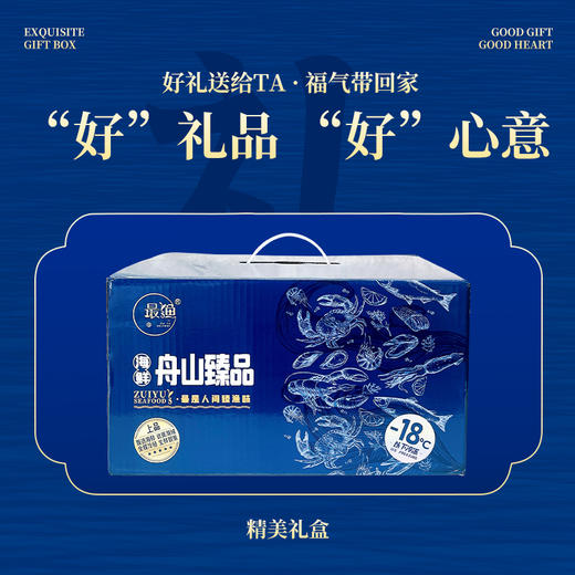 【GJ链接请勿用!!!】【舟山野生小黄鱼礼盒】液氮锁鲜，新年 “小金条”，500克/袋 商品图8