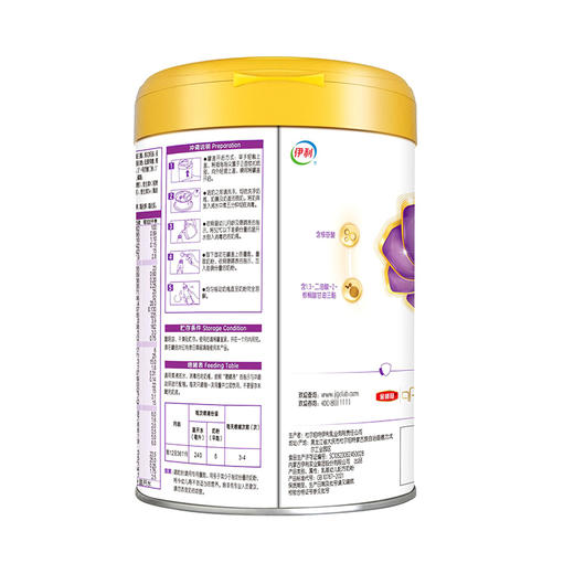伊利金领冠珍护铂萃奶粉3段750g 商品图3