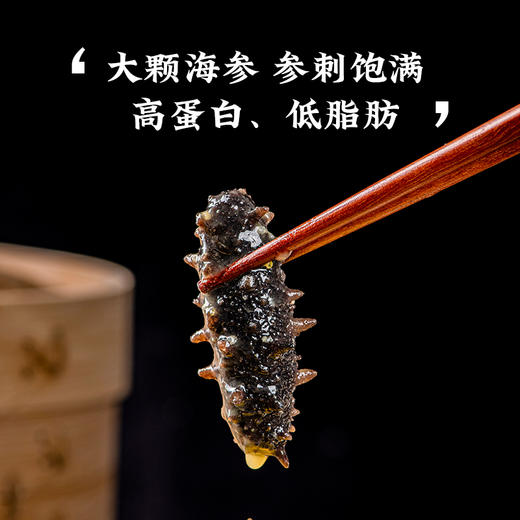 【GJ链接请勿用!!!】【和颂金汤佛跳墙】优质原材料，新升级大连辽参，精选黄金鲍，古法熬制，一口鲜香！下单还送小米辽参。 商品图6