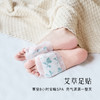 正安 坚持贴身体变轻松的正安艾草足贴 10贴/盒 商品缩略图1